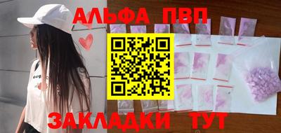 первитин Донецк