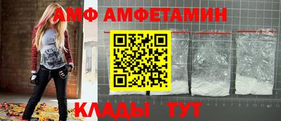 метамфетамин Изобильный