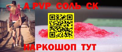 винт Ипатово