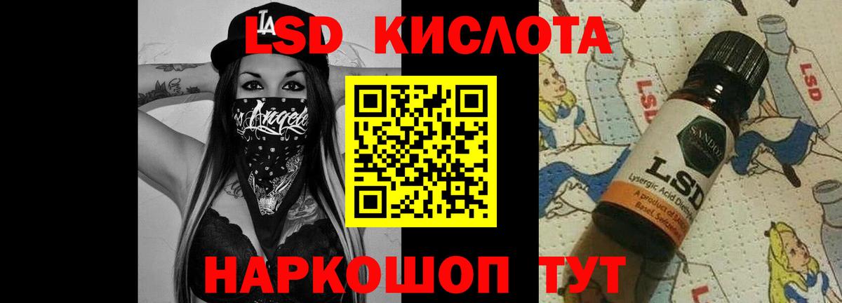 Арзамас  LSD-25 экстази кислота  Лсд 25 экстази ecstasy  Вход с VPN 