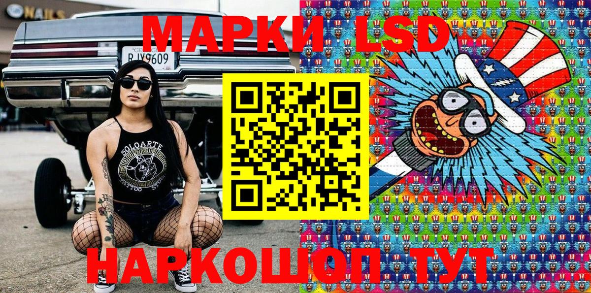 Марки 25I-NBOMe 1,5мг  Наркотические марки  Арзамас  Вход с VPN 