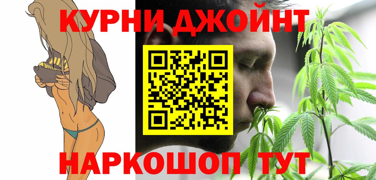 Каннабис THC 21%  Вход с VPN  Арзамас  Канабис ГИДРОПОН  Конопля тримм 